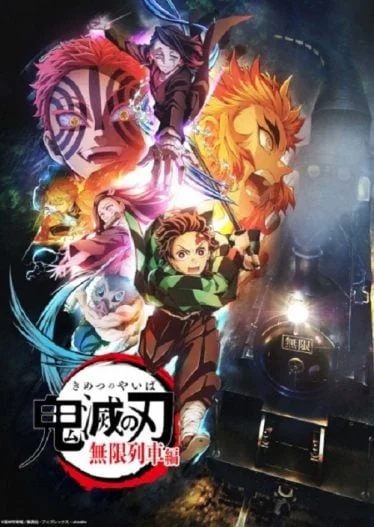 kimetsu-no-yaiba-mugen-ressha-2021
