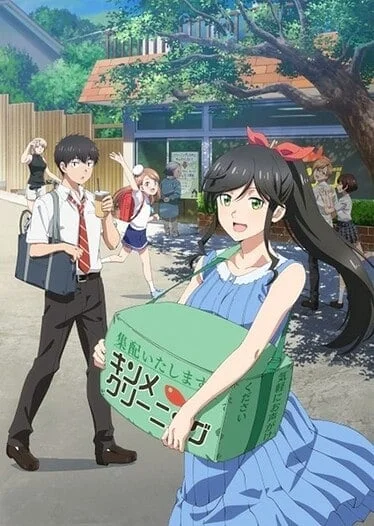 kirei-ni-shitemoraemasu-ka-2025