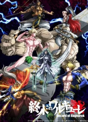 record-of-ragnarok-2021