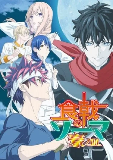 shokugeki-no-soma-6-6-2020
