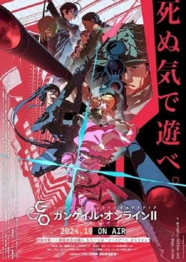 sword-art-online-alternative-gun-gale-online-ii-2024