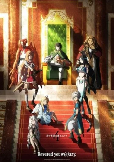 tate-no-yuusha-no-nariagari-season-4-2025
