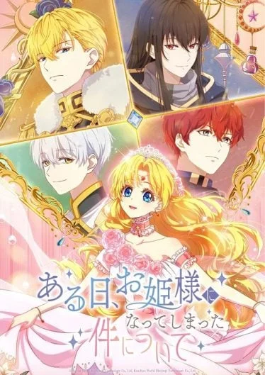 the-fated-magical-princess