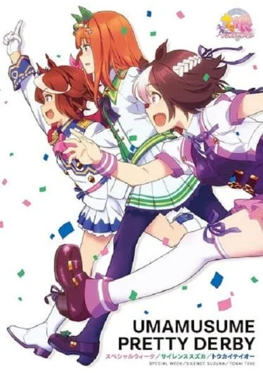 uma-musume-pretty-derby-1-2018