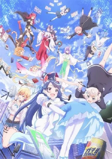 vtuber-nandaga-haishin-kiri-wasuretara-2024