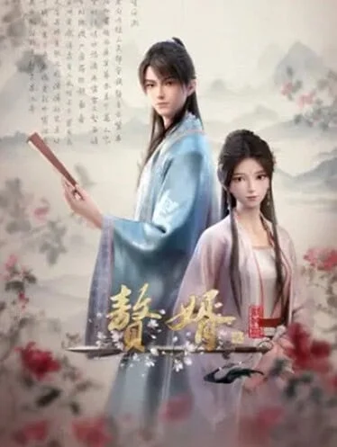 zhui-xu-2-2-2024