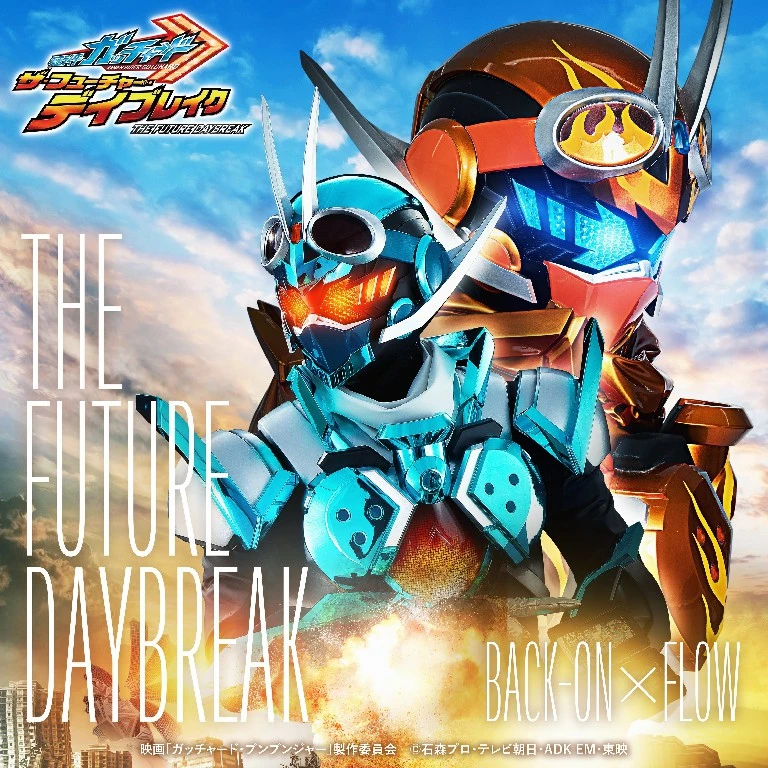 Kamen Rider