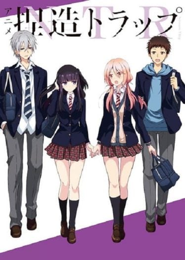 Netsuzou-TRap-374x527