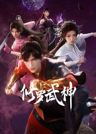 Xiuluo-Wushen-374x524